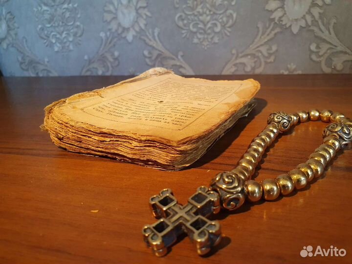 Старинная церковная книга