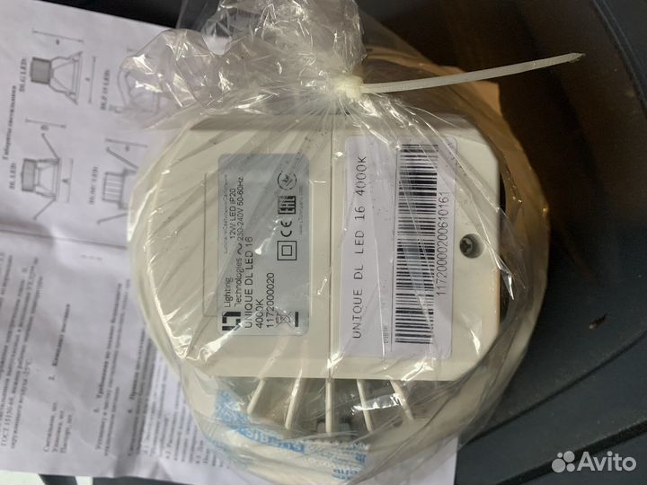 Светильник