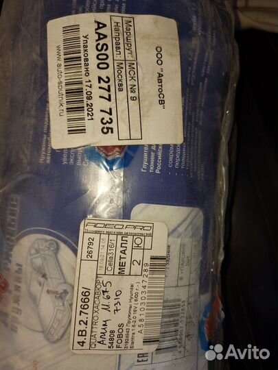 Пружины от хундай элантра