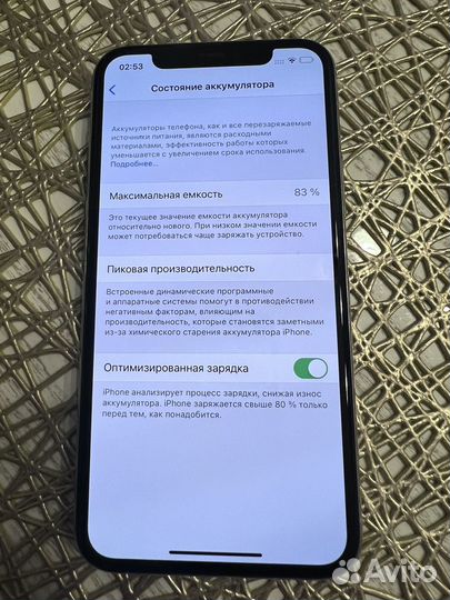 iPhone 11 Pro, 256 ГБ