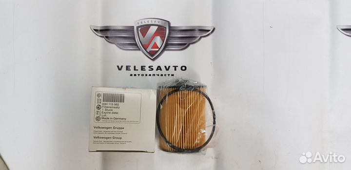 Фильтр масляный Volkswagen Touareg 2010-2018 год