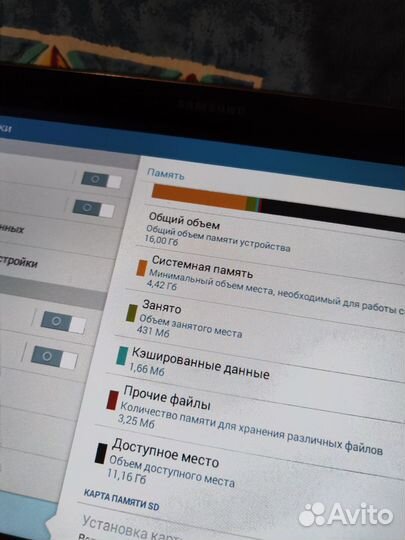 Samsung galaxy tab3
