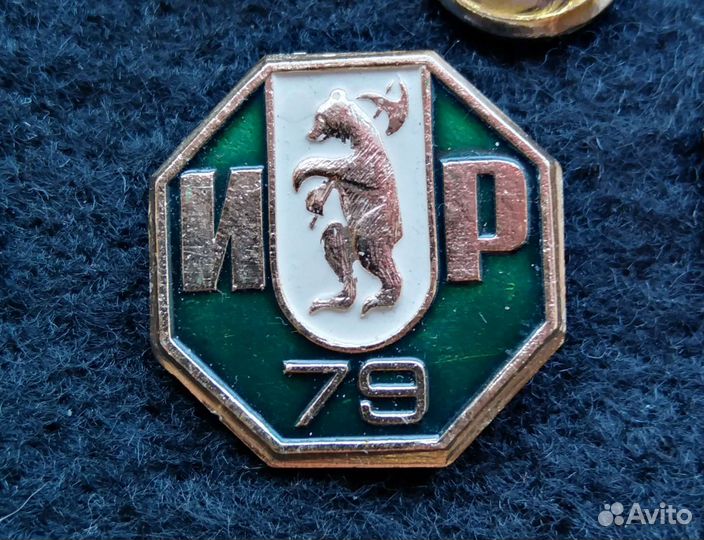 Значки Ярославль