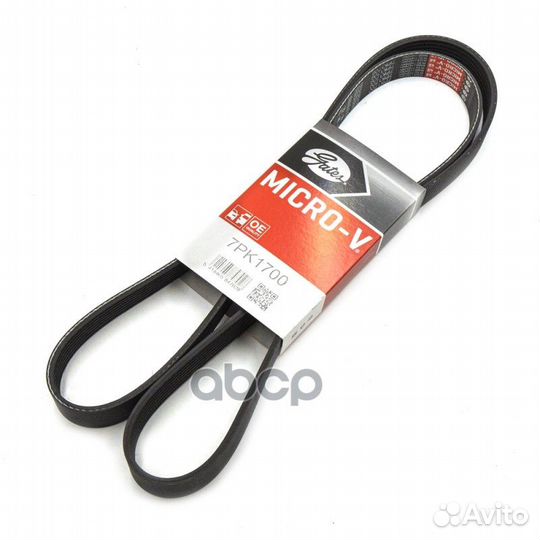 Ремень п/к 7PK1700 Gates