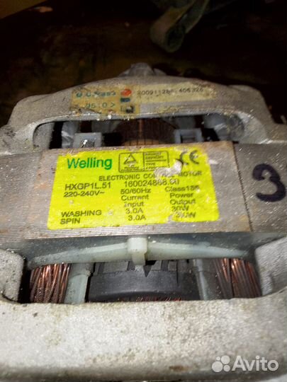 Двигататель стиральной машины