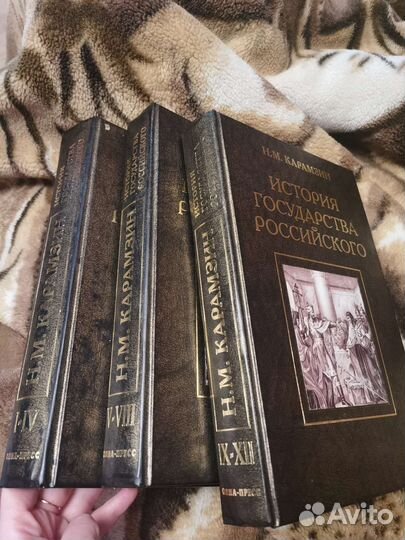 История государства российского карамзин 12 томов
