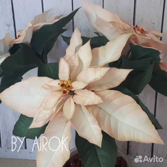 Пуансеттия (рождественская звезда) из фоамирана