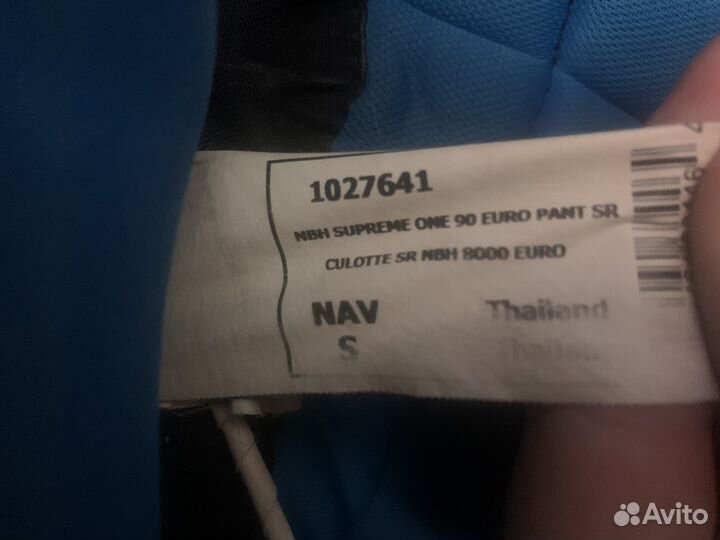 Хоккейные трусы sr