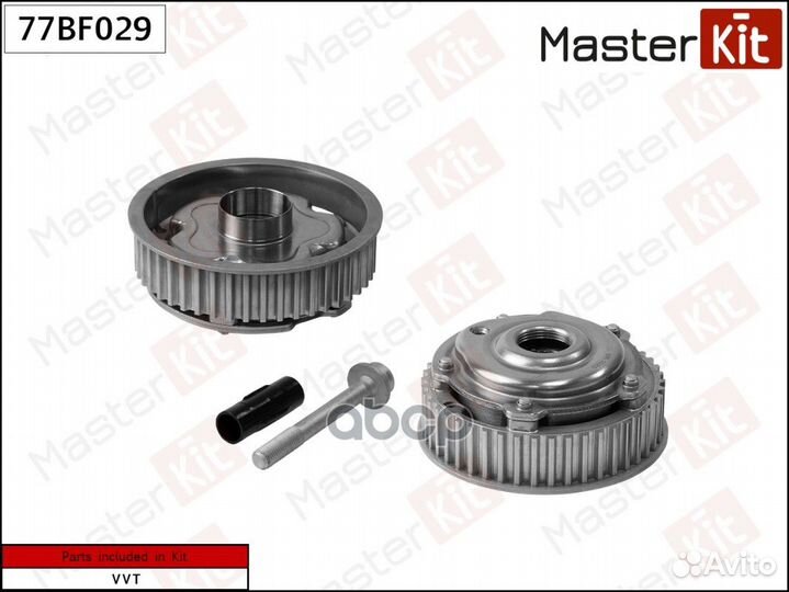 Механизм газораспределения(выпуск)
