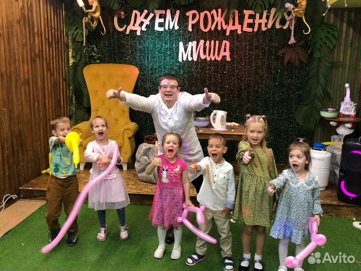 Детские праздники, химическое шоу, крио шоу