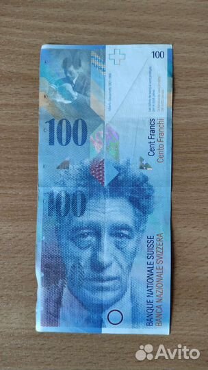 Швейцарские франки 8 серия