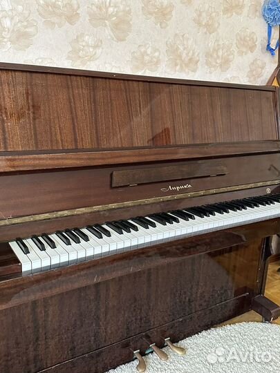 Пианино Лирика