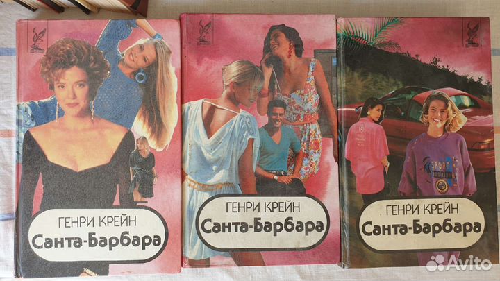 Зарубежные кинороманы