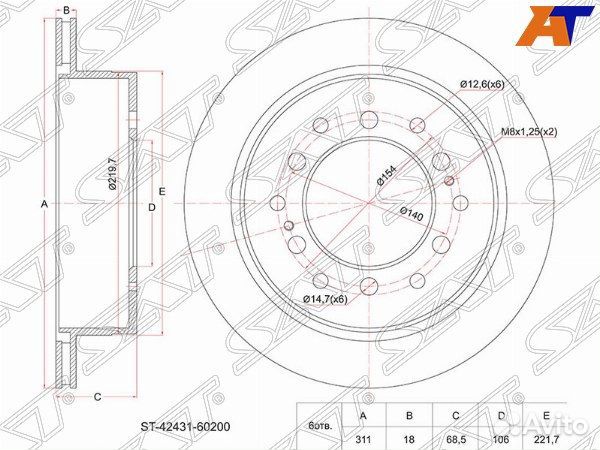 Диск тормозной toyota hilux surf