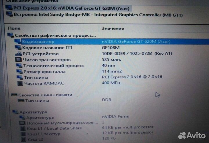 Ноутбуки Asus, Acer, Dell, Samsung, Sony, Обмен