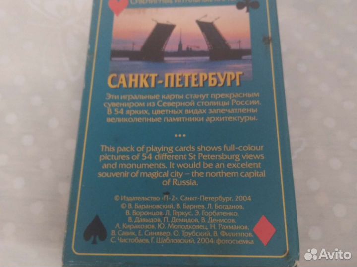 Карты taro новые