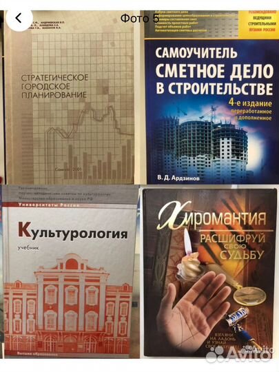 Книги