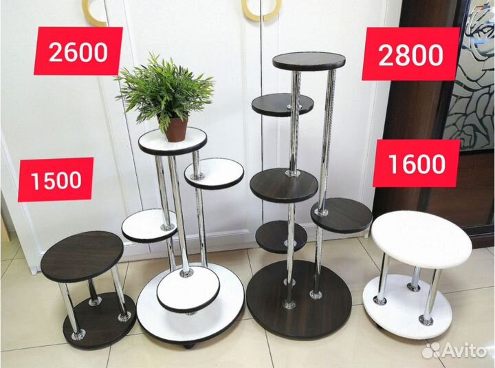 Подставка для цветов этажерка стойка новая