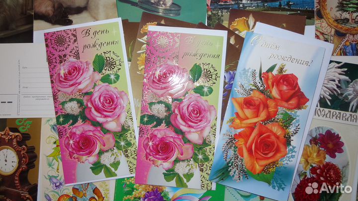 Почтовые карточки и открытки