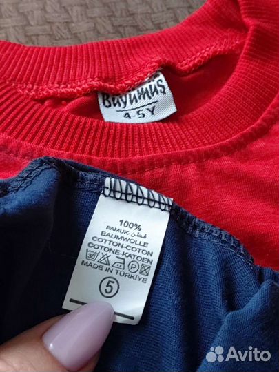 Костюм детский