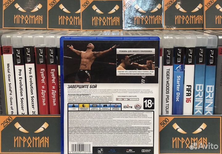 Игры PS4 UFC 2