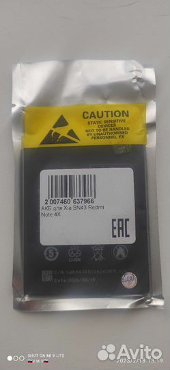 Аккумулятор BN43 для Redmi note 4X
