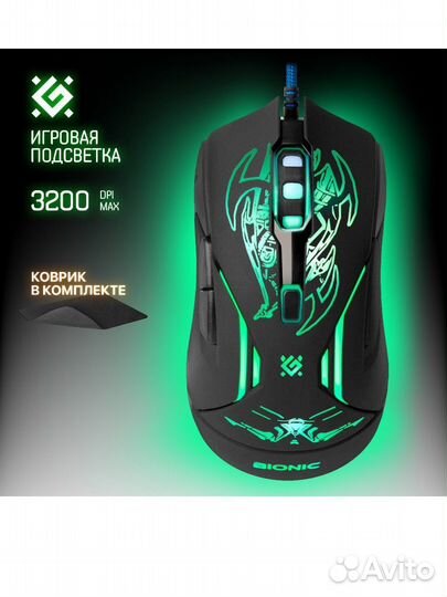 Игровая мышь