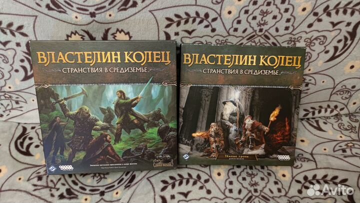 Странствия в Средиземье + Темные тропы