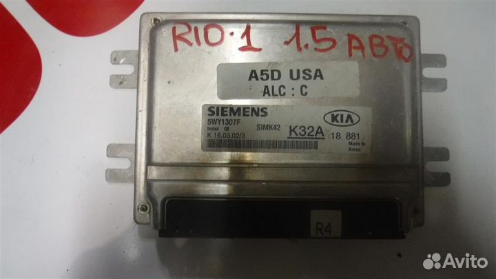 Блок управления двигателем KIA RIO I (DC) 2000-20