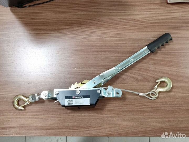 Лебедка ручная рычажная 1,0т