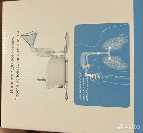 Ингалятор компрессорный omron