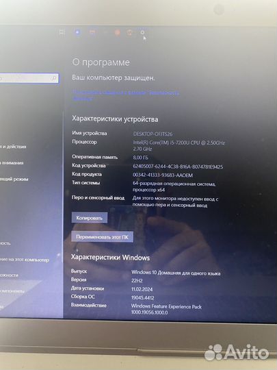 Lenovo ideapad 310 15ikb