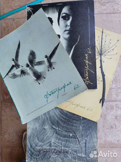 Журналы по фотографии