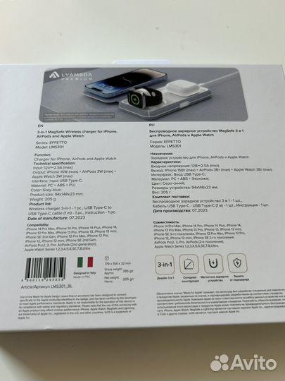 Беспроводное зарядное устройство MagSafe 3 в 1