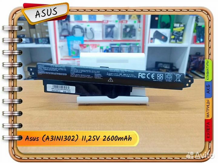 Новый аккумулятор для ноутбука Asus (A3INI302)