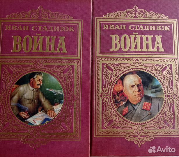 Великие Тираны