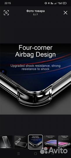 Чехол на samsung А12