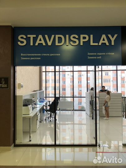 Замена стекла, дисплея iPhone samsung xiaomi honor