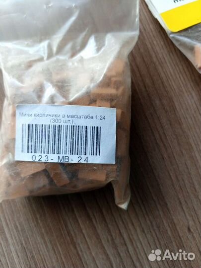 Мини кирпичики
