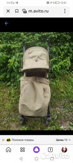 Коляска-трость бу