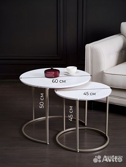 Журнальный столик круглый 2 шт. цвет Белый мрамор