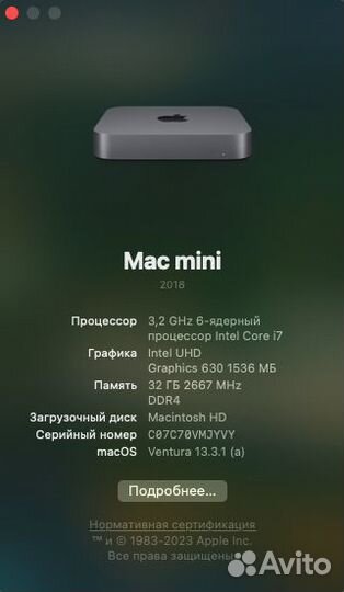 Mac mini 2018