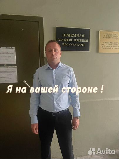 Военный юрист ввк Выплаты