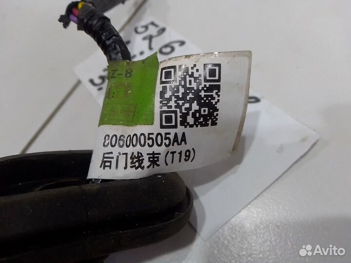 Электропроводка двери задняя (Chery Tiggo 4)