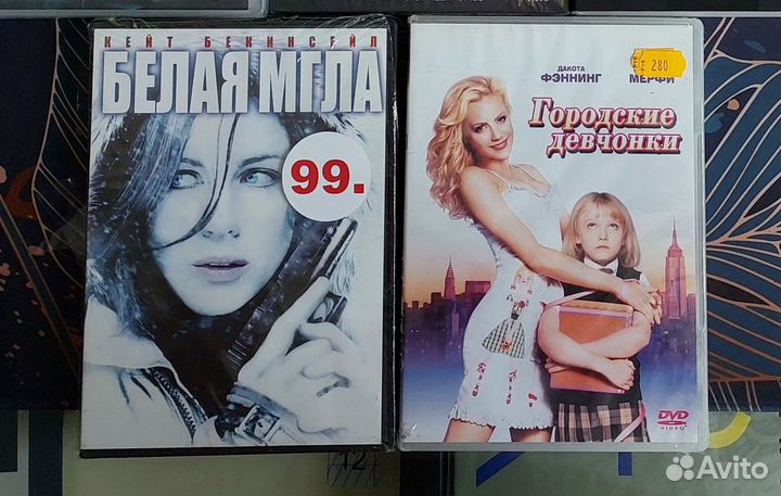 Dvd диски фильмы