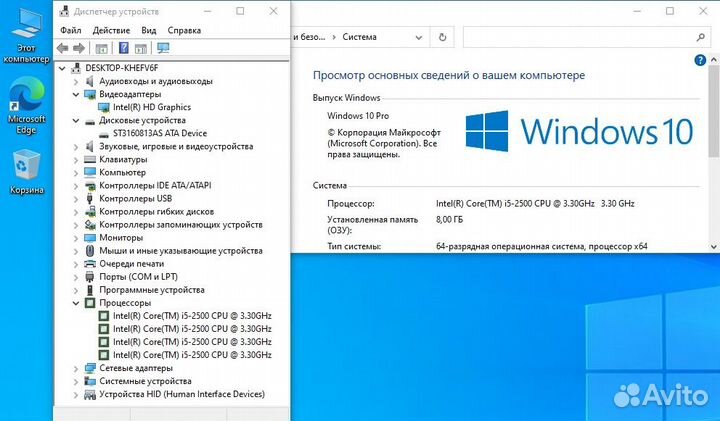 Системный блок/Intel Core i5-2400/4Gb/500Gb/Intel