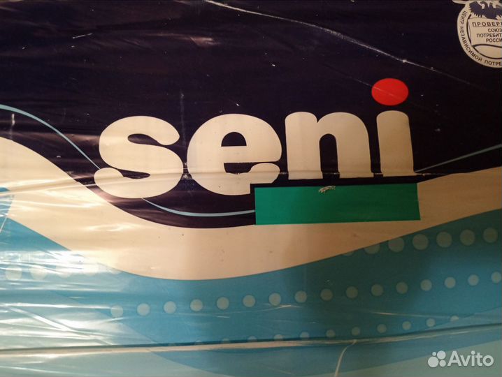 Подгузники памперсы для взрослых super seni 4