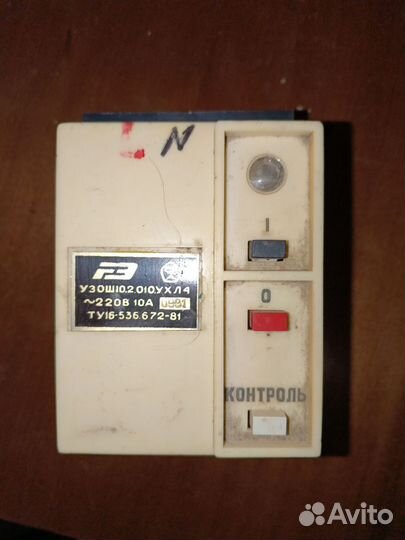 Автоматические выключатели ап50 и другие