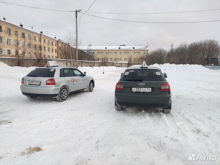 Автошкола Алекс