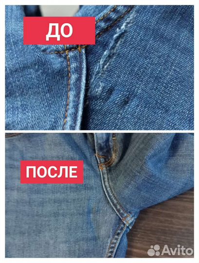 Мастерская, Ремонт одежды, Пошив, Швея, На дому